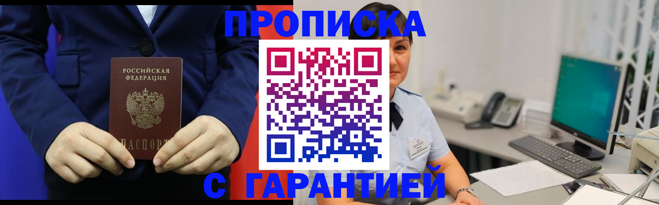 регистрация для школы в Урус-Мартане
